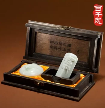 Old Camphor Wood Ancient Box Lantian Jade Seal Two-Piece Set Shaanxi Specialty Chinese Specialty Exquisite Gift for Foreigners