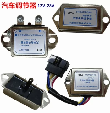 FAW Dongfeng JAC Foton Yuejin Truck Agricultural Vehicle Tractor Generator Electronic Regulator 14-28V