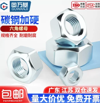 Iron Galvanized Hex Nut Assortment Cap White Zinc Plated Bolt Cap M2 M3 M4 M5 M6 M8 M10 M1 M20