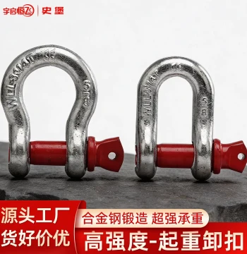 Galvanized D-Shackle U-Shaped Bow Shackle Wire Rope Chain Connection Rigging Lock Ship Lifting Hoisting Buckle