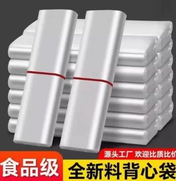 Thickened PE Plastic Bag Virgin Material Odor-Free High Load-Bearing