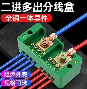 Distribution Box 2-in 12-out Junction Box Household Wire Connector Splitter Terminal Block Parallel Connector