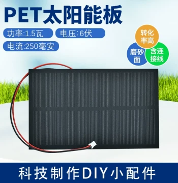 6V 250mA Wired Solar Panel 1.5W Power Generation Board PET Laminated DIY Experiment Photovoltaic Cell Accessories