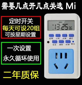 Smart Timer Socket 24-Hour Scheduled Timer Switch Electronic Time-Control Automatic Cycle Switch Socket