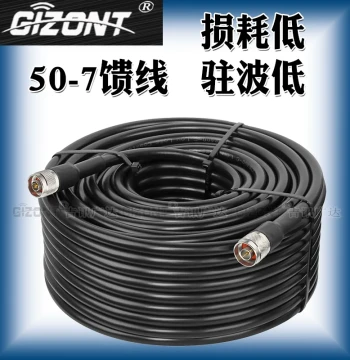 -7 Feeder Line LMR400 Extension Cable Outdoor Fiberglass Antenna Connection Marine AIS Radio Base Station Adapter High-Frequency Low-Loss RF Jumper SMA-TNC/N/BNC Connectors