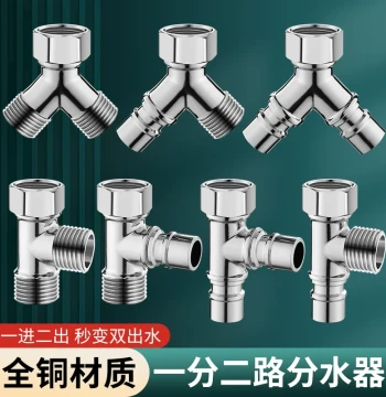 Faucet Tee One-In Two-Out Washing Machine Adapter Shower Angle Valve One-to-Two Dual Outlet Water Divider