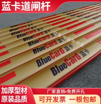 Bluecard Barrier Gate Arm with LED Light, Folding Parking Barrier Rod with Anti-Smash Rubber Strip, Lifting Straight Rod bluecard