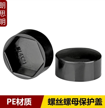 Hex Nut Protective Cap, Flat Head Cover, Sleeve, External Hex Screw Low Profile Decorative Cap, Dust Cover