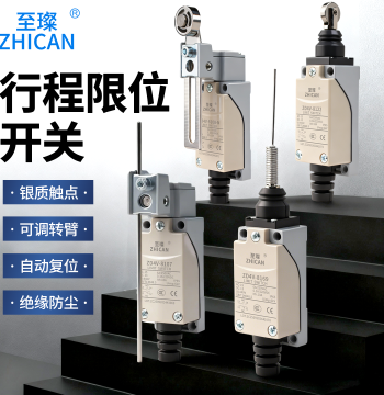Zhican Travel Limit Switch 8104/8108/8107/8112/8169 Roller Contact Mechanical Limiter