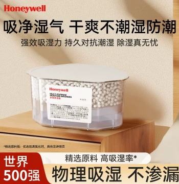 Honeywell Dehumidifier Box Desiccant Moisture Absorber for Wardrobes Rooms Bathrooms Home Use