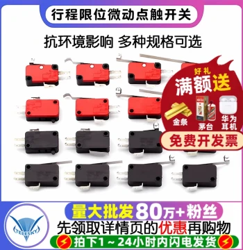 Travel Limit Switch Micro Switch Light Touch Point Contact Momentary Small Switch Microwave Oven Auto-Reset Spring Return