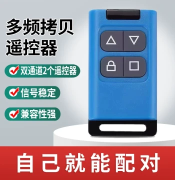 Multi-Frequency Cloning Electric Rolling Shutter Door Remote Control for Garage Gates, Barriers, and Retractable Doors - Universal 433MHz Key Copier