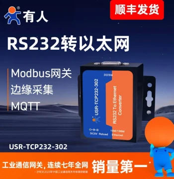 USR IOT RS232 Single Serial Server Modbus Gateway: Serial to Ethernet MQTT Network Communication Module, Communication Server USR-TCP232-302