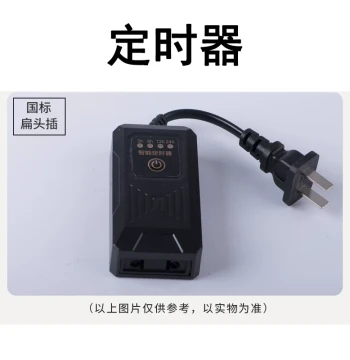 220V Timer Plant Grow Light Fish Tank Light Water Pump Timing Switch Daily Cycle Two-Prong Three-Prong Plug