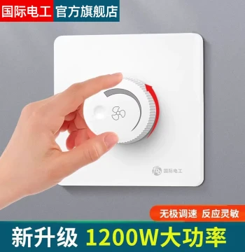 Fan Speed Controller 220V High Power 1200W Ceiling Fan Switch Universal Blower Stepless Variable Speed Controller Knob