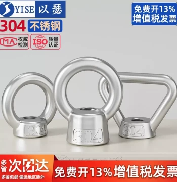 304 Stainless Steel Eye Nut, Ring Cap Nut for Marine Use M3 M4 M5 M6 M8 M10 M12