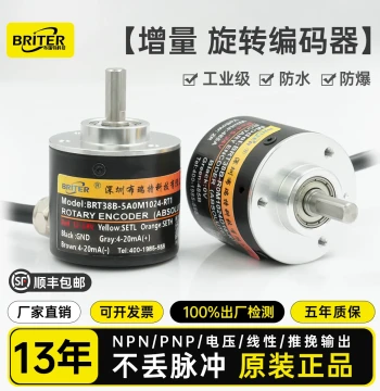 Rotary Encoder, Breit E6B2CWZ6C Incremental Photoelectric Waterproof Explosion-proof Micro Miniature Omron Alternative