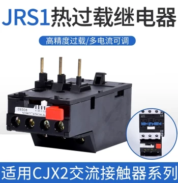 Plug-in Thermal Overload Relay JRS1D-25/Z 7.0-10A 1.1-25A -80 13 18A LR2