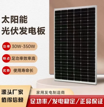 Factory Direct Xikaide Monocrystalline Solar Panel Solar Battery Panel Photovoltaic Panel 100W 200W 300W