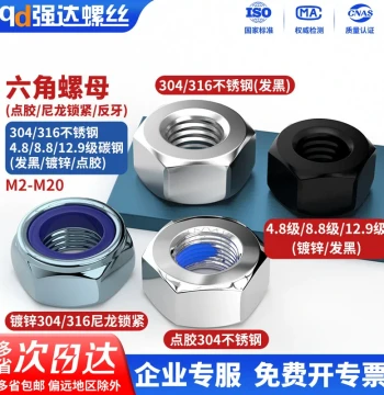 Black 304 Stainless Steel Hex Nuts, 316 Caps, Galvanized Screw Cap Assortment M2 M3 M4 M5 M6 M8 M10-20
