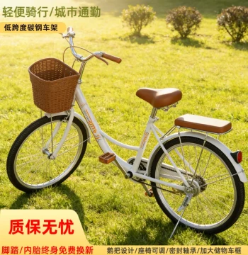 24 inch 26 inch Women's Commuter Bicycle Adult Lightweight Retro Lady Bike Student Work Commuter Bike with Basket