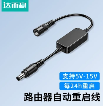 Dorewin Router Auto-Reboot Cable for Optical Modem and WiFi, Timed Reset 24-Hour Power Cycle Controller