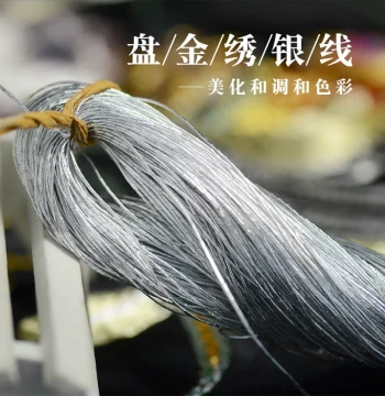 Minggu Xiuyi Su Embroidery Common Embroidery Thread Handmade Gold Couching Gold and Silver Thread DIY Chinese Clothing Qipao Embroidery Materials