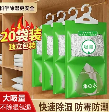 Dehumidifier Bags, Moisture & Mold Proof Desiccant, Room/Closet Water Absorber, Hanging Calcium Chloride Dehumidifier