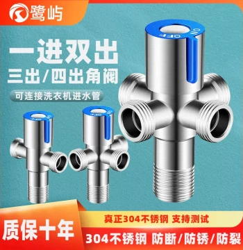 304 Stainless Steel 3/4-Way Angle Valve: 1/2" 1-Inlet to 2/3/4-Outlets for Simultaneous Water Flow, Multi-Function Faucet
