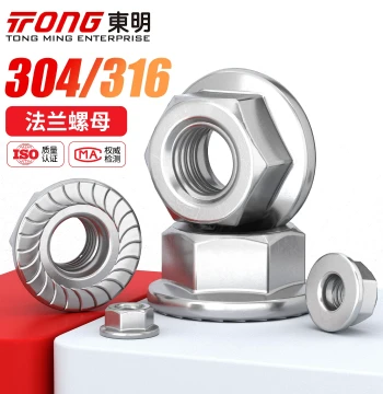 Dongming 304 Stainless Steel Flange Lock Nut, 316 Anti-Slip Hex Serrated Flange Nut with Washer M3-M20