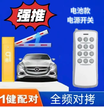 Moja Remote Control Barrier Gate Long-distance Copy Parking Lot Arm Lift Community Garage Arm Lift Rail Electric Garage Door