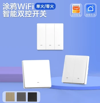 Tuya WiFi Smart Switch, Wall-Mounted 86 Type, Single Live/Neutral Wire, Remote Control, Timer, Voice Control Compatible with Tmall Genie and Xiao Ai