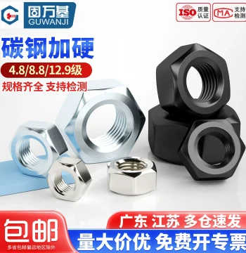 Grade 8.8/12.9 High-Strength Hex Nut Black Oxide/Zinc/Nickel Plated Iron Cap Assortment M2-M12