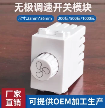 Model 120 Speed Controller Switch for Ceiling Fan Combination Unit, 220V Stepless Speed Control Switch