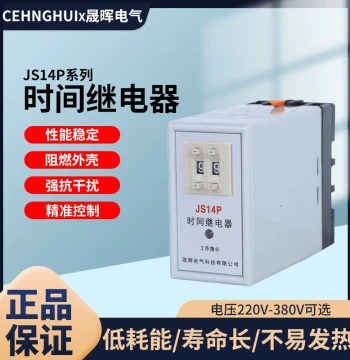 Power-On Delay Digital Time Relay JS14P 99S 380V 9.9s 99M 220V DC24V