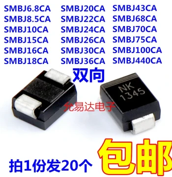 New TVS Diodes: SMBJ6.8CA, 8.5, 10, 16, 18CA, 20, 22, 24, 26, 30, 100, 440