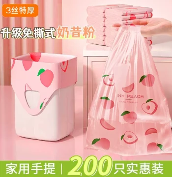 Pink Peach Trash Bags Thickened Handheld