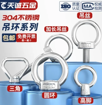 GB Standard 304 Stainless Steel Eye Nuts, Ring Nuts for Marine Lifting, Extended Length Bolts M6 M8 M10 M12 M16