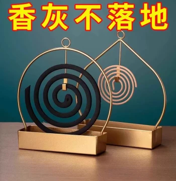 Mosquito Coil Tray Holder Mosquito Coil Stand Support Rack Incense Burner Household Handheld Ash Pan Fireproof and Heat-Resistant
