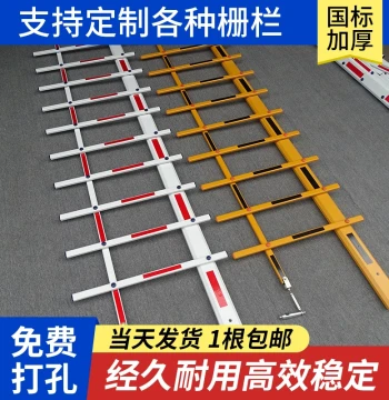 Barrier Gate Arm Parking Lot Barrier Pole Fence Aluminum Alloy Community Guardhouse Lift Gate Vehicle Blocker Custom Thickened