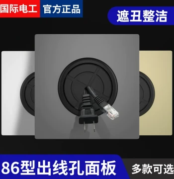 Blank Panel with Wire Exit Hole Decorative Cover Plate Type 86 Wiring Socket TV Wall Hole Blocking Perforated White Board