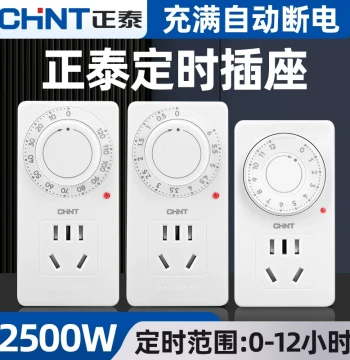 CHINT Timer Socket NEA6, Timer Switch, Charging Protector, Scheduled Countdown Auto Power-Off Socket