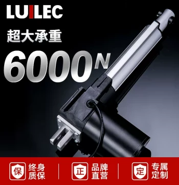 Electric Linear Actuator Extension Rod 24V DC Waterproof Motor Heavy-Duty Industrial High Thrust 12V Hydraulic Linear Lift