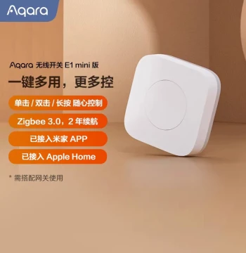 Aqara Wireless Switch E1 (Mini Version) Smart HomeKit Remote Switch Integrated with Mi Home APP
