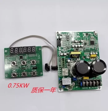 Silent Terminal Machine Inverter 1-2T Terminal Machine Circuit Board Control Board 0.75KW with Button Panel Sensor