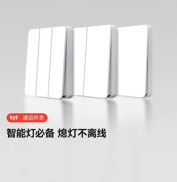 Yeelight Lingdong Switch 86-Type Wall 220V Home Single/Double/Multi-Gang Smart Light-Off Without Offline