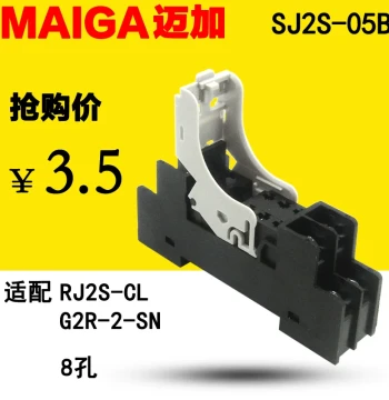 Relay Base SJ2S-05B Compatible with Intermediate Relays RJ2S-CL-D24 and G2R-2-SN (8-Pin)