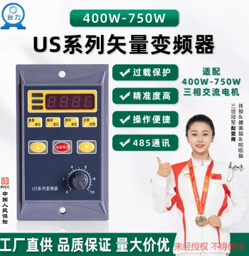 Taili US-3 Series VFD Speed Controller, 200W/400W/0.75KW Three-Phase 220V Inverter