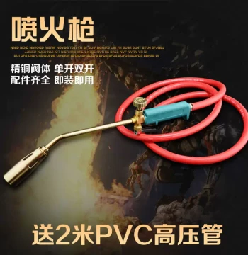 Liquefied Gas Blowtorch Lamp Gas Tank Burner Waterproof High-Temperature Nozzle Welding Torch Car Heating Welding Gun Spray