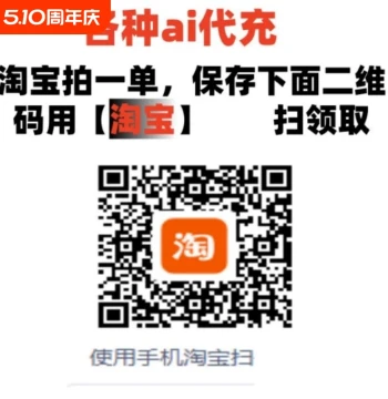 Suno AI Membership Subscription, Suno Member, AI Music, One-Click Music Generation v5.5 Version